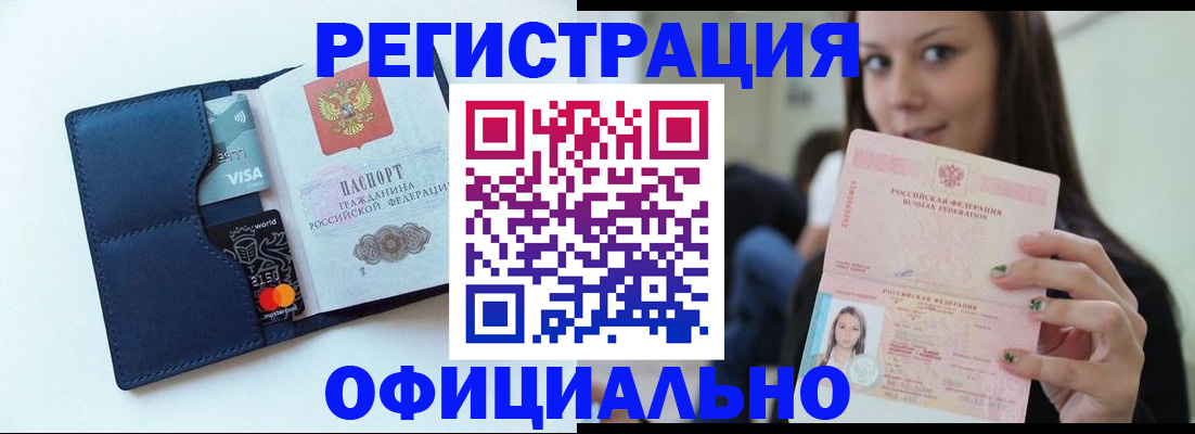 найти адрес прописки в Анапе