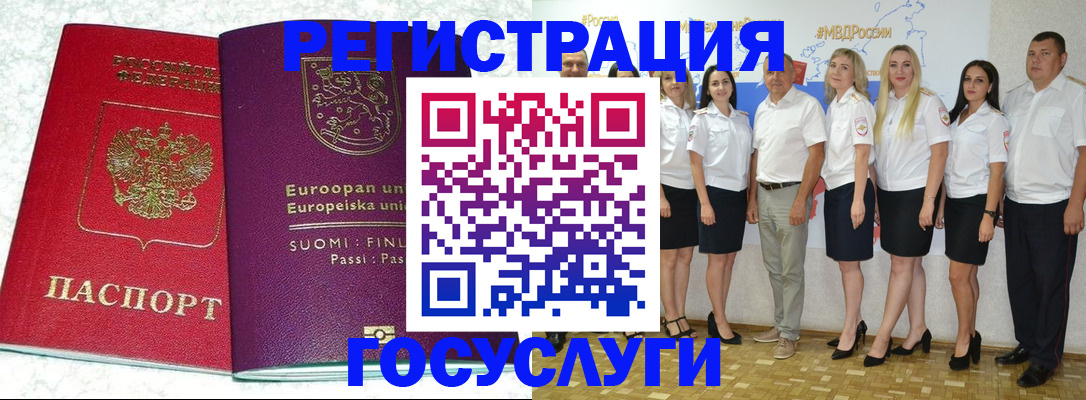 пропишу в квартире в Анапе